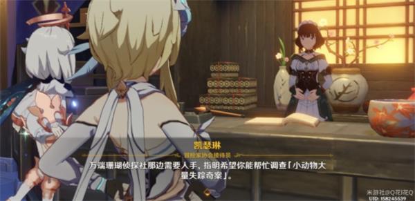 原神黑影之謎任務(wù)攻略：萬端珊瑚事件薄黑影之謎通關(guān)流程