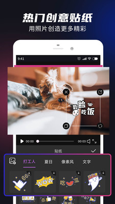 視頻音頻剪輯大師APP版截圖1