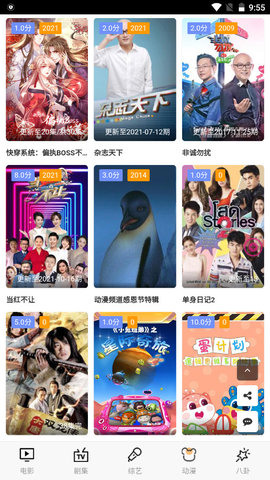 00劇場(chǎng)影視追劇app手機(jī)版截圖3