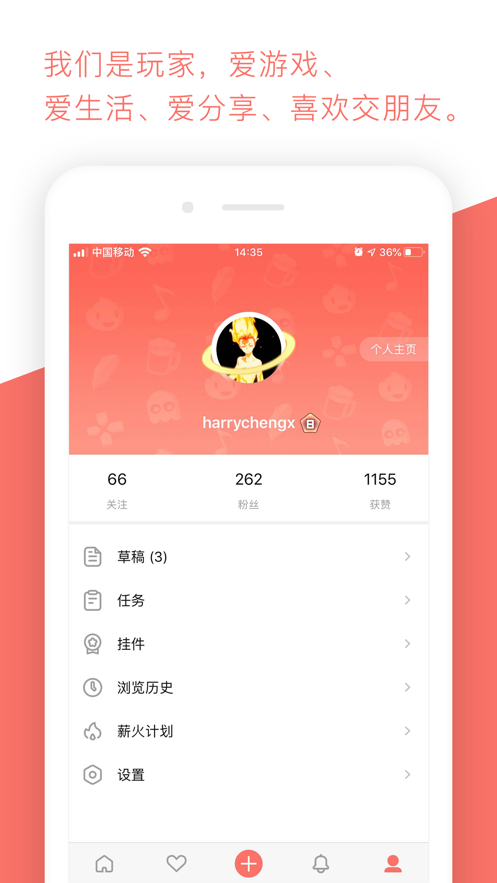 bigfun游戲社區(qū)app下載最新版截圖2