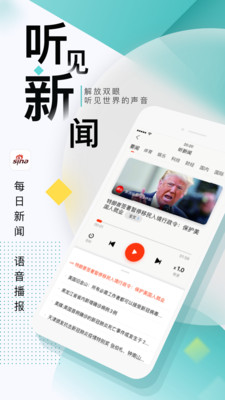 新浪新聞app下載安裝2022最新版截圖3