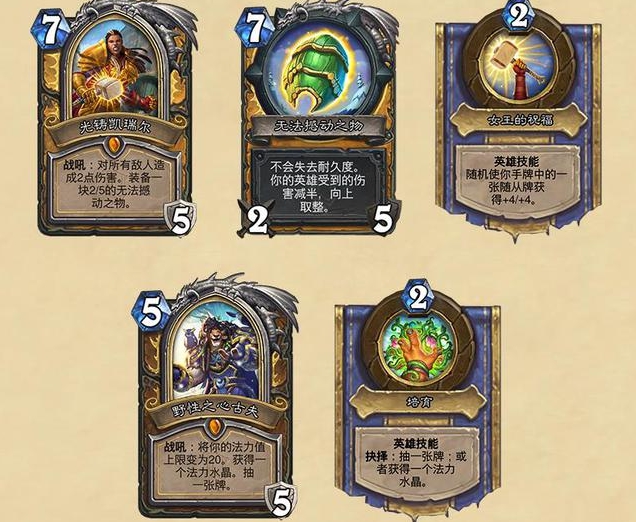 爐石傳說奧特蘭克山谷什么時候上線？奧特蘭克山谷拓展包上線時間