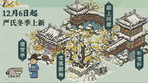 江南百景圖赤豆糯米飯有什么用？赤豆糯米飯?jiān)趺传@得？