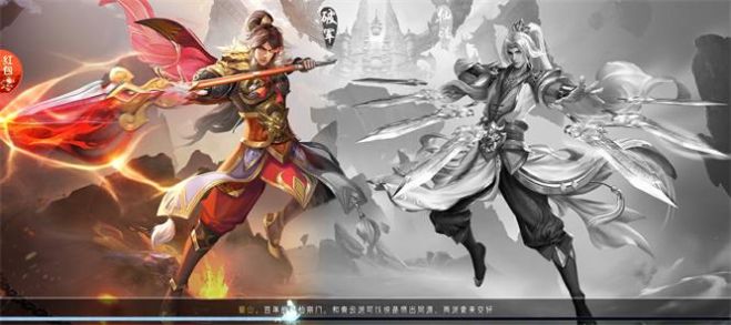 帝與妃手游領(lǐng)紅包版截圖3