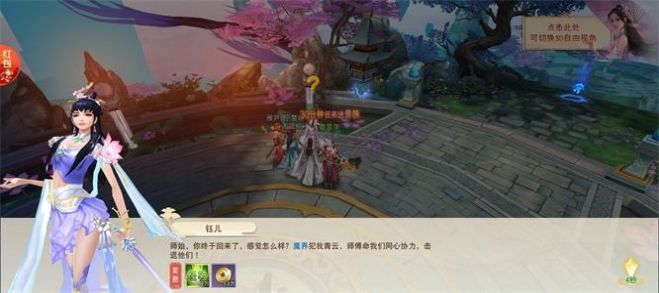 帝與妃手游領(lǐng)紅包版截圖1