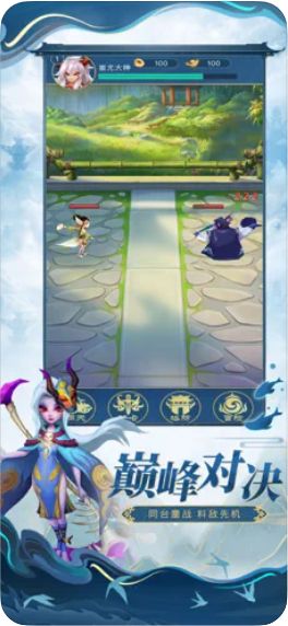魔獸大亂戰(zhàn)游戲版截圖3