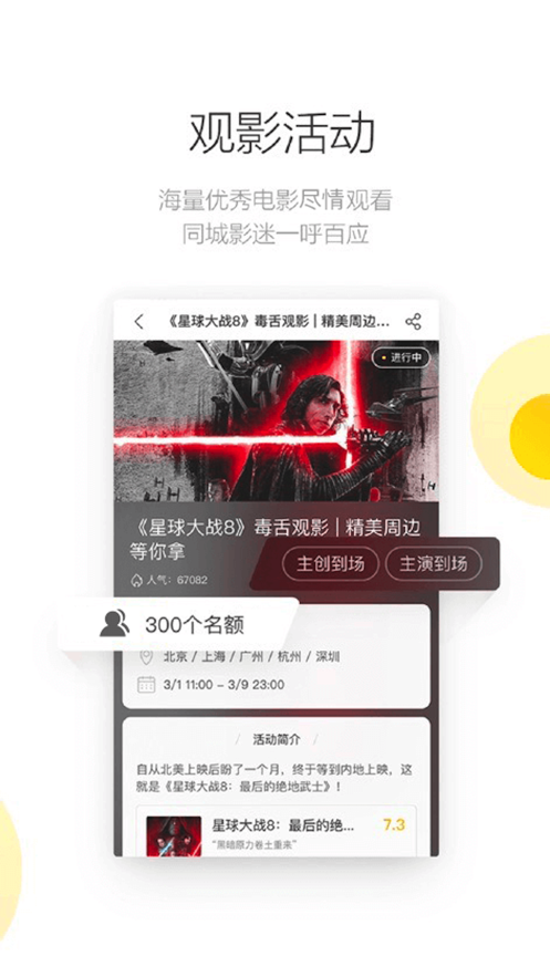 毒舌影視APP下載ios最新版2022截圖2