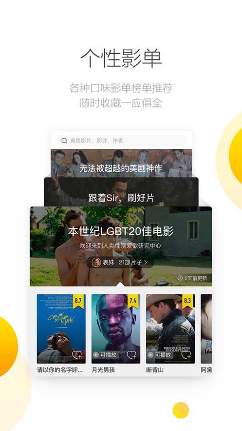 毒舌影視APP下載ios最新版2022截圖1