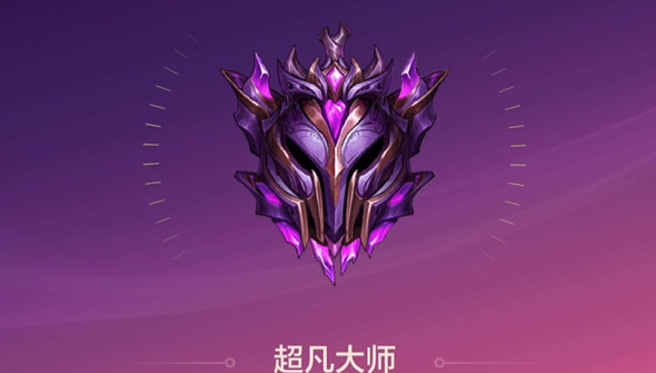 金鏟鏟之戰(zhàn)從大師到宗師要多少分？多少分晉級傲世宗師？