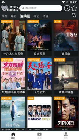 最新80s電影天堂安卓手機(jī)影視app下載版截圖2