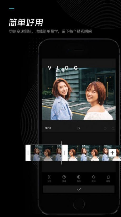 剪映app下載安裝免費(fèi)下載2022最新版截圖4