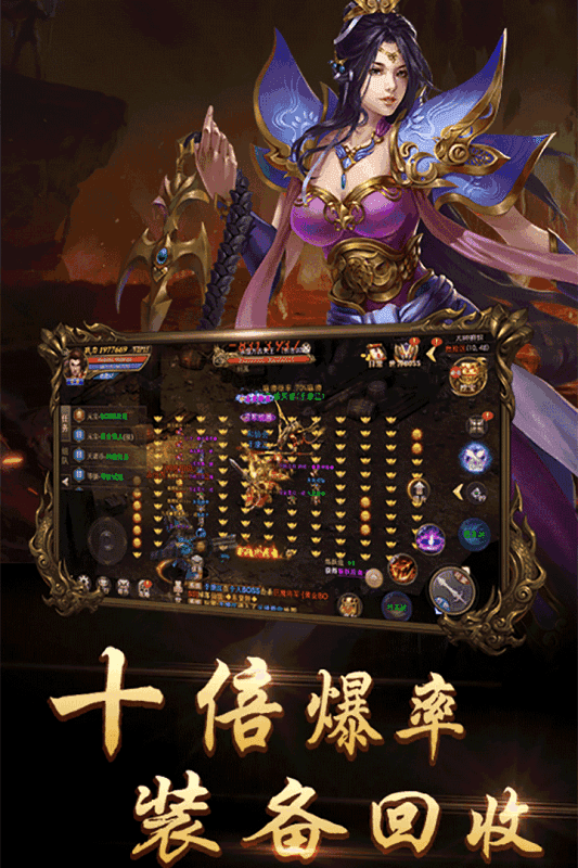 70特色復(fù)古傳奇手游最新版截圖2
