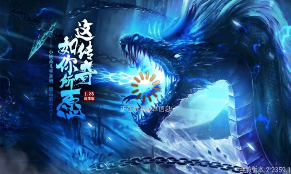 嘟嘟大極品手游正式版截圖1