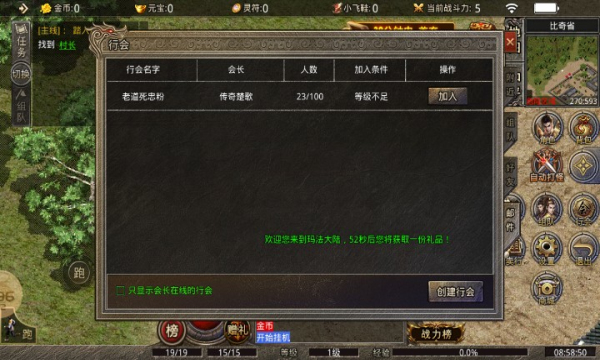 嘟嘟大極品手游正式版截圖2