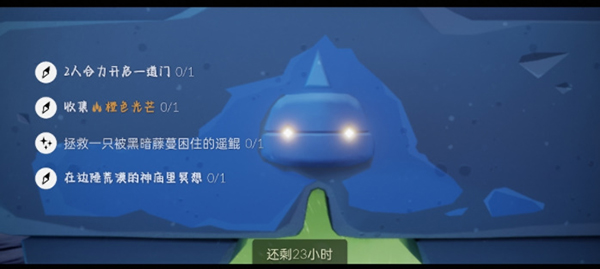 光遇12.7任務攻略：2021年12月7日每日任務完成位置一覽