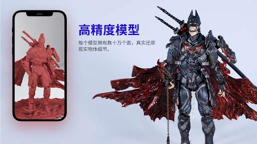 KIRI Engine拍照建模app手機(jī)版截圖1
