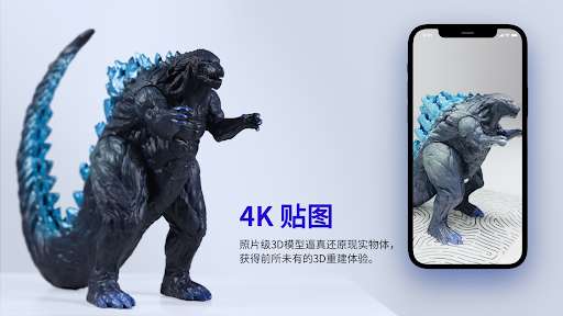 KIRI Engine拍照建模app手機(jī)版截圖2