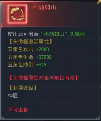 斗羅大陸h5極北秘寶活動 極北秘寶活動攻略大全圖片27