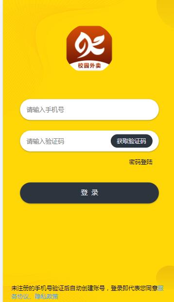 品匯騎手接單平臺(tái)App安卓版截圖3