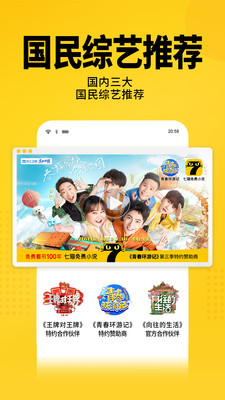 七貓免費閱讀小說2022下載安裝app完整版截圖2