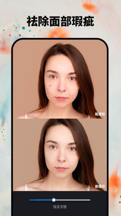 RetouchLeap修圖軟件app版截圖3
