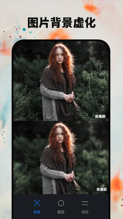 RetouchLeap修圖軟件app版截圖5