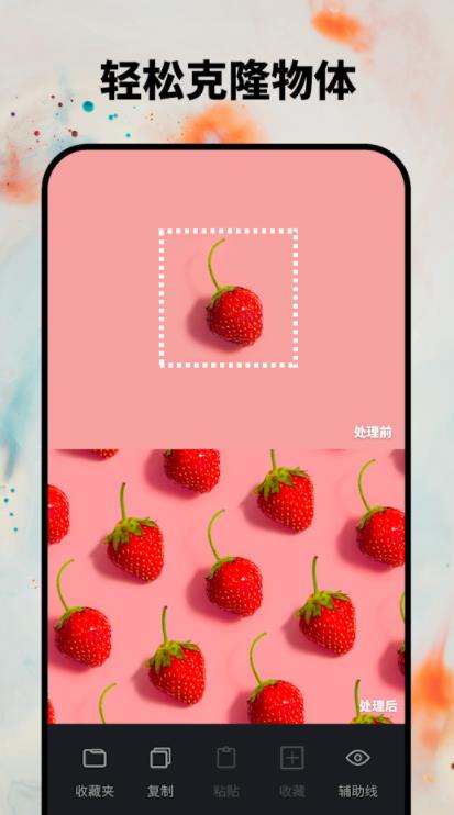 RetouchLeap修圖軟件app版截圖6