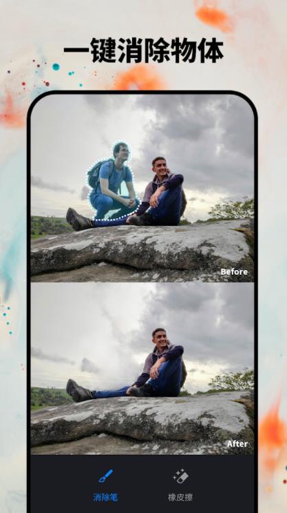 RetouchLeap修圖軟件app版截圖1