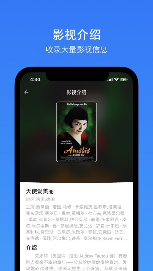 VList影評(píng)社區(qū)APP最新版截圖3