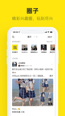 閑魚2023下載app最新版本截圖3