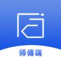 工匠接单端服务接单平台app版