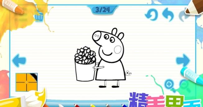 儿童画画填色app最新版3