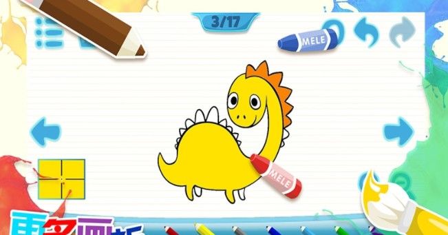 儿童画画填色app最新版1