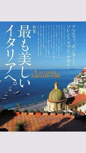 COCORO BOOKS電子書(shū)閱讀app版截圖4