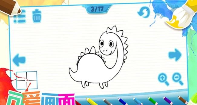 儿童画画填色app最新版2