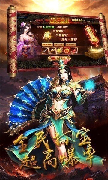 英雄連城雙刀傳奇打金服手游最新版截圖2