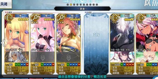 fgo伊吹童子怎么打？2.55主線伊吹童子攻略