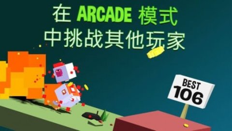 笨鳥(niǎo)爬山游戲安卓版截圖3