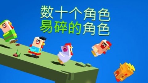 笨鳥(niǎo)爬山游戲安卓版截圖1