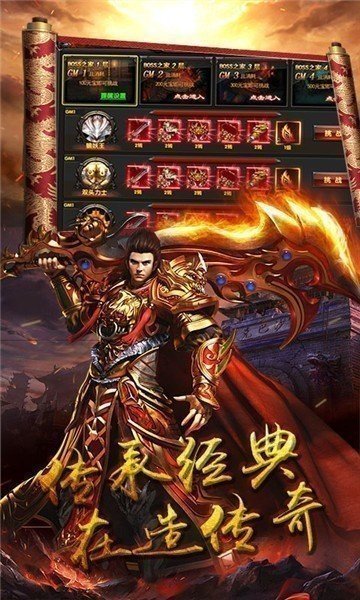 英雄連城雙刀傳奇打金服手游最新版截圖6