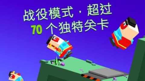 笨鳥(niǎo)爬山游戲安卓版截圖4