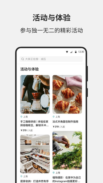大瓶視頻課程學(xué)習(xí)app版截圖3
