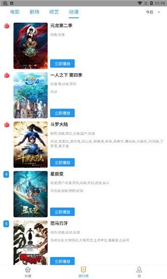 云凱影視APP2022最新版截圖3
