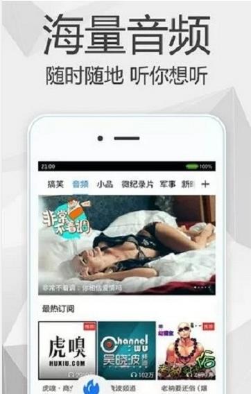 荷花影视大全app最新版截图2: