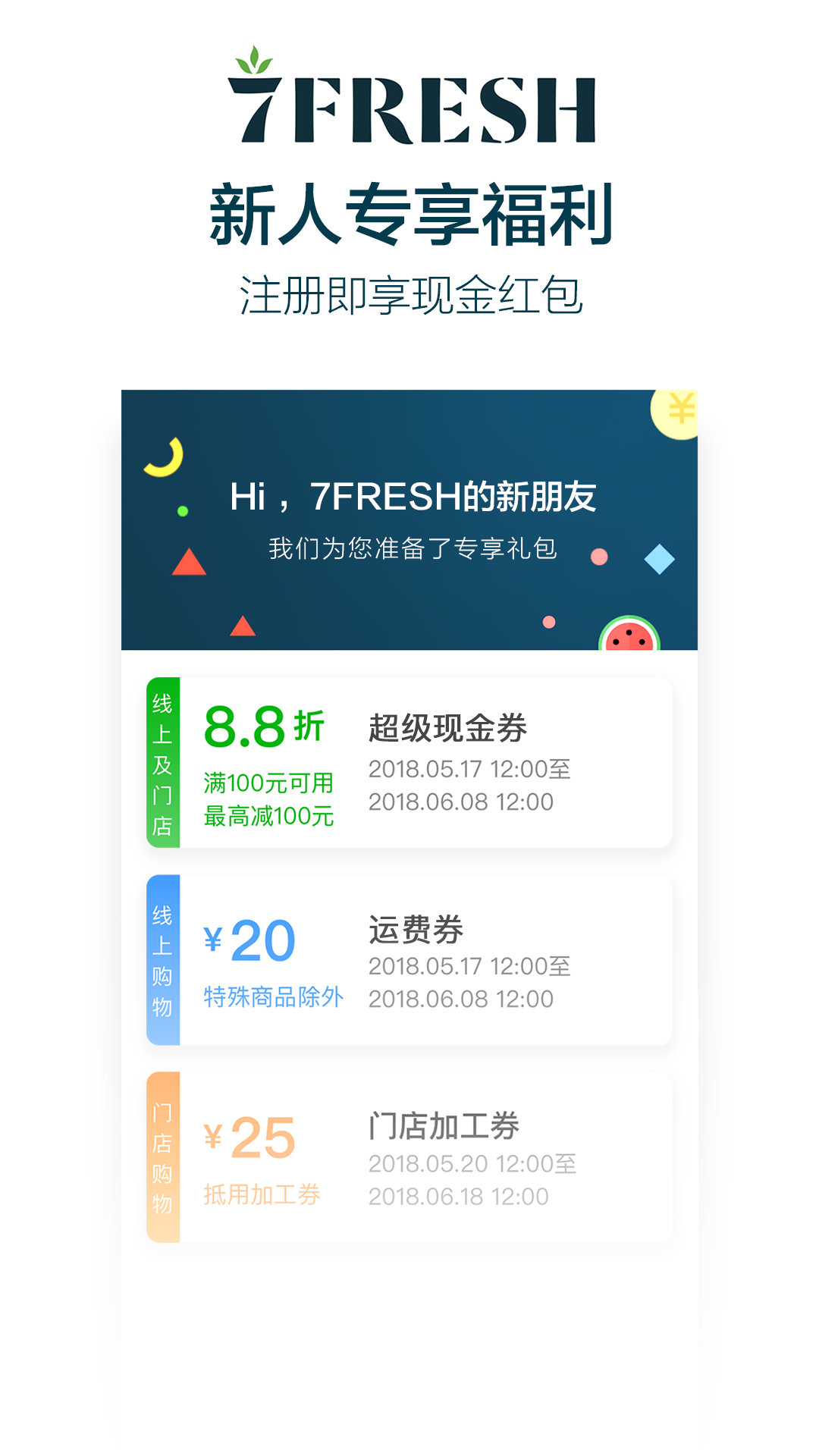 手機(jī)網(wǎng)絡(luò)測(cè)速app版截圖1