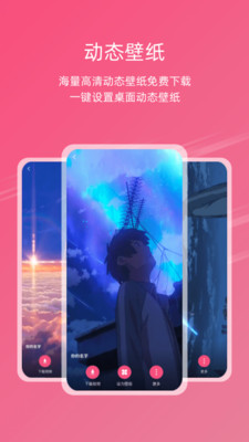 Girls Only Wallpaper壁紙圖片app手機版截圖4