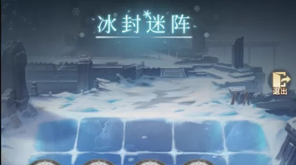 斗羅大陸h5冰封迷陣活動(dòng)攻略：冰封迷陣1-3關(guān)全關(guān)卡通關(guān)匯總
