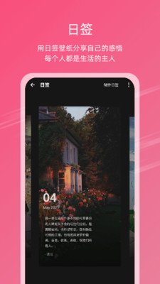 Girls Only Wallpaper壁紙圖片app手機版截圖5