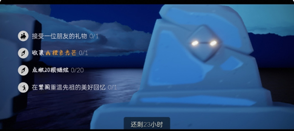 光遇12.8每日任務(wù)攻略：12月8日任務(wù)及季節(jié)蠟燭大蠟燭位置匯總