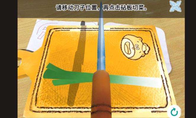 小熊廚師奇遇記游戲版截圖4